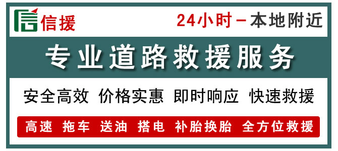 大庆龙凤区吊车救援收费